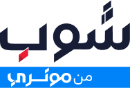 شوب من موتري