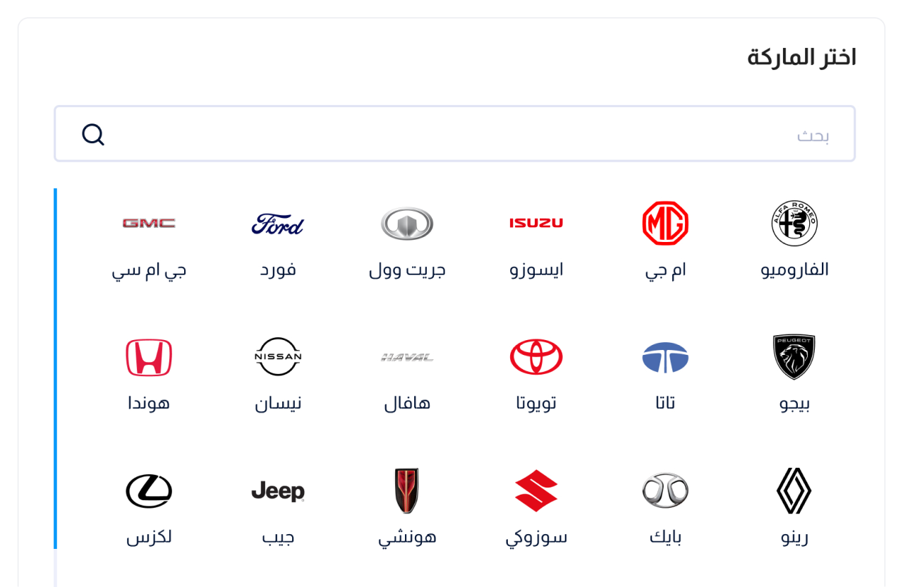 الخطوة الثانية: املأ المعلومات