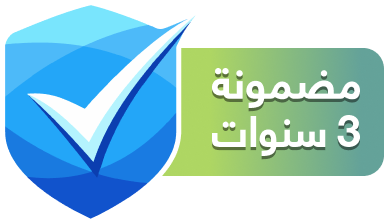 ضمان يمكن الوثوق به ضمان 3 سنوات