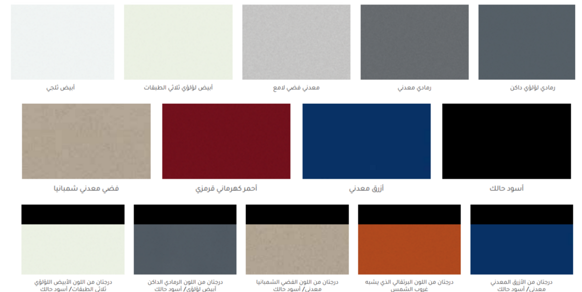 نيسان-اكس-تريل-2023-الوان-خراجية