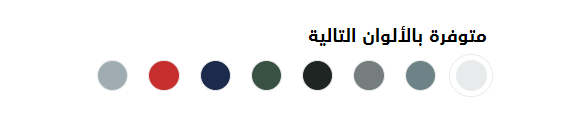 ألوان-هايلاندر-2023