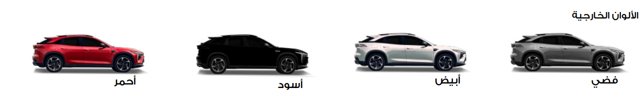 الوان-خارجية-بيستون-b70s 
