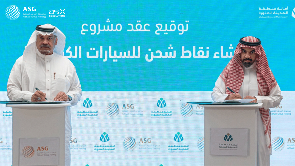 المدينة المنورة تستعد لإنشاء منصات جديدة لشحن السيارات الكهربائية