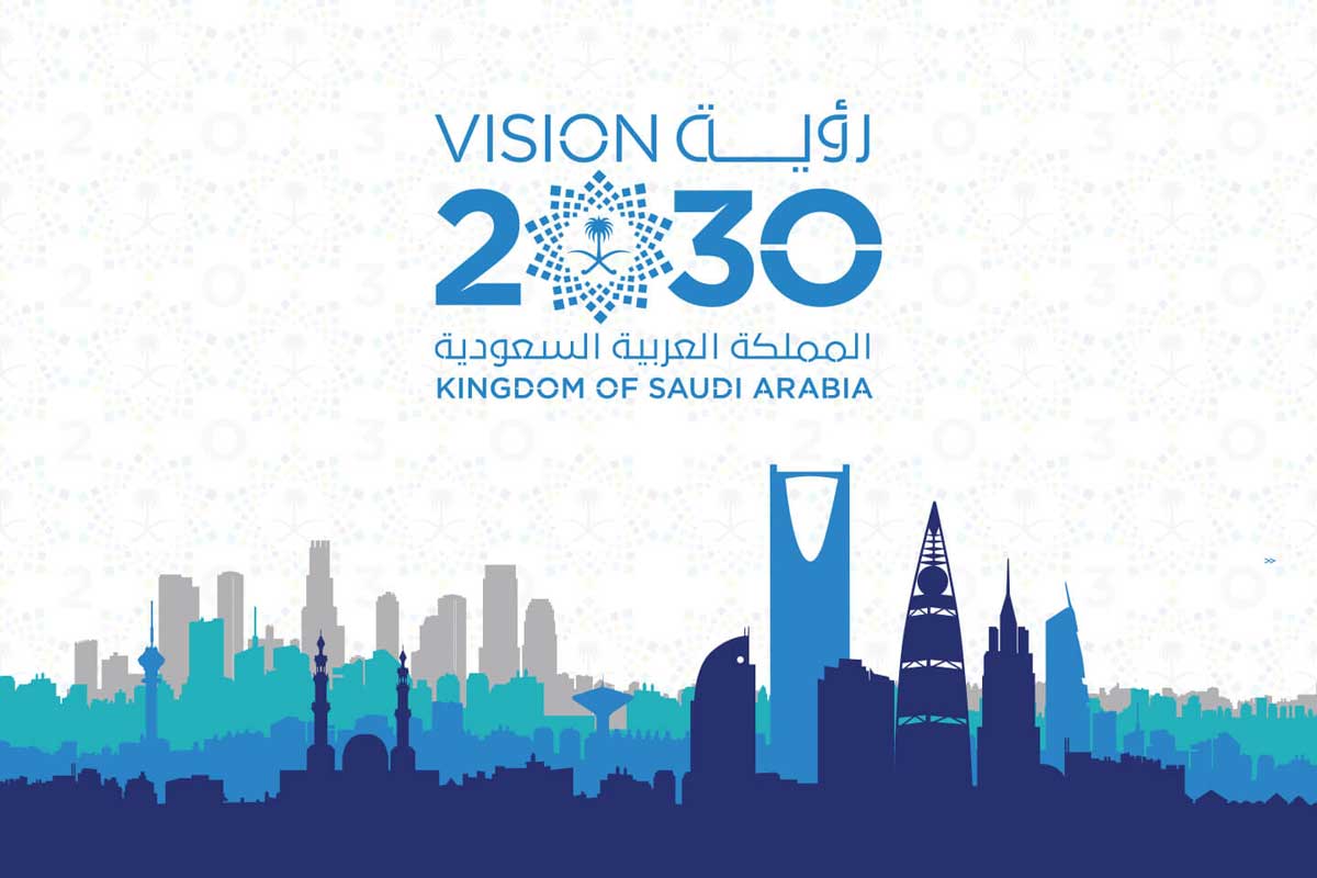 بترومين اكسبرس ورؤية السعودية 2030